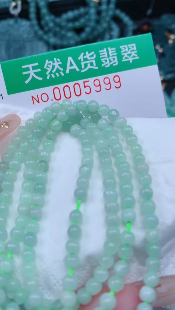 【闪购商品】翡翠颈饰未镶嵌.0005999