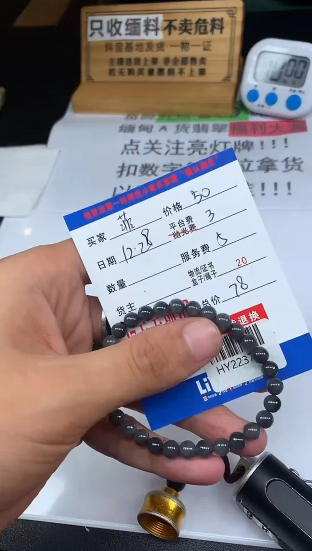 未镶嵌定制翡翠菲***菲HY223778