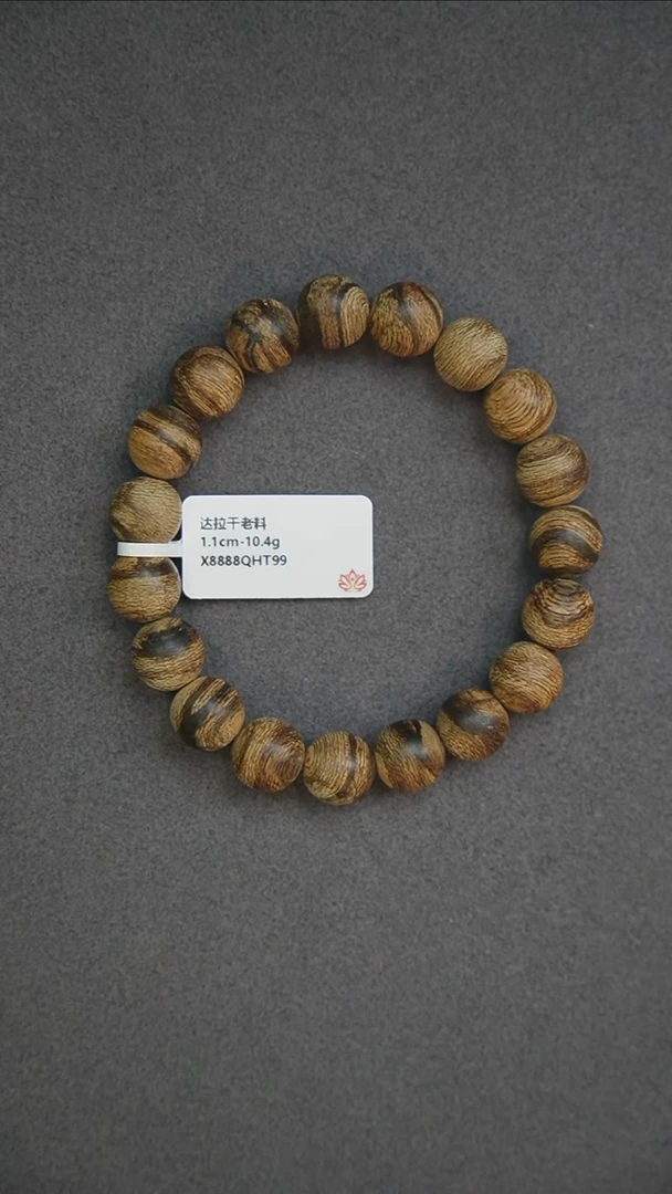 沉香手串1.1-10.4g 正区达拉干老料