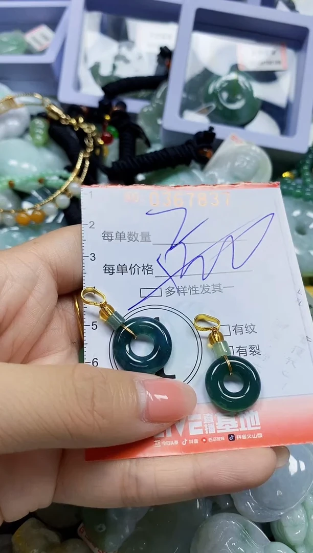 颈饰未镶嵌翡翠闪购Y0367837多样性发其一