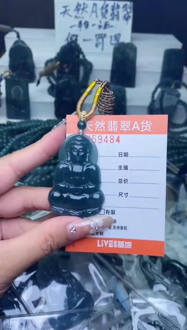 翡翠未镶嵌颈饰