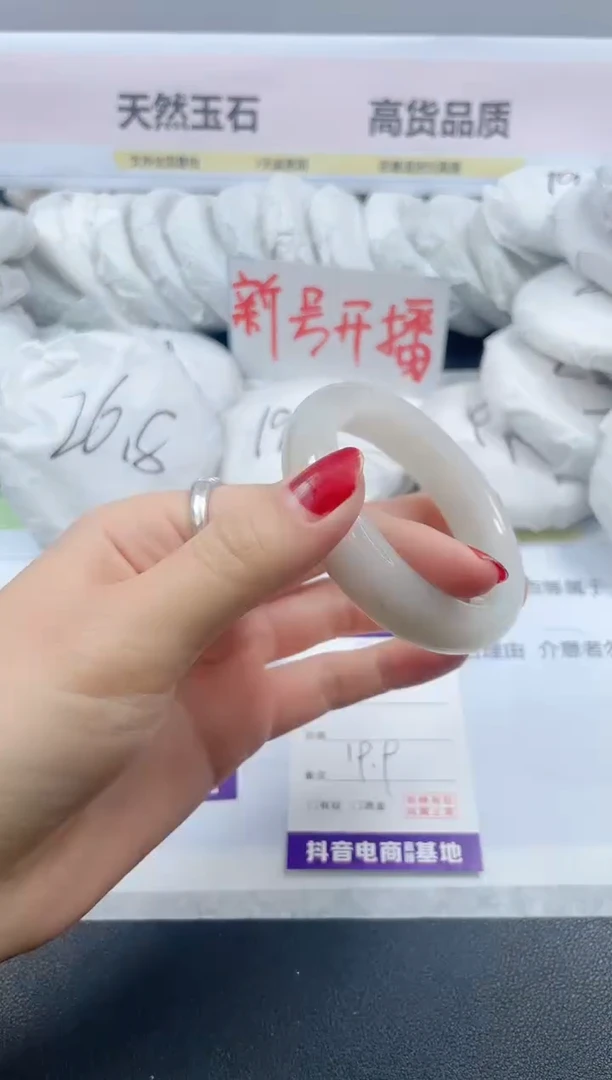 【闪购商品】石英质玉手镯未镶嵌8/52