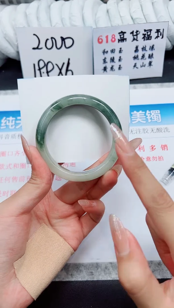石英质玉手镯未镶嵌A282-53.8