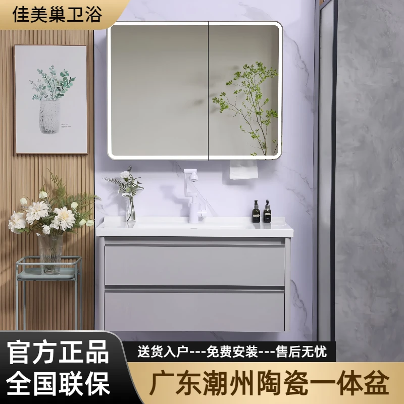 佳美巢【新款两抽极简风】九层实木防水防潮大容量储物浴室柜组合