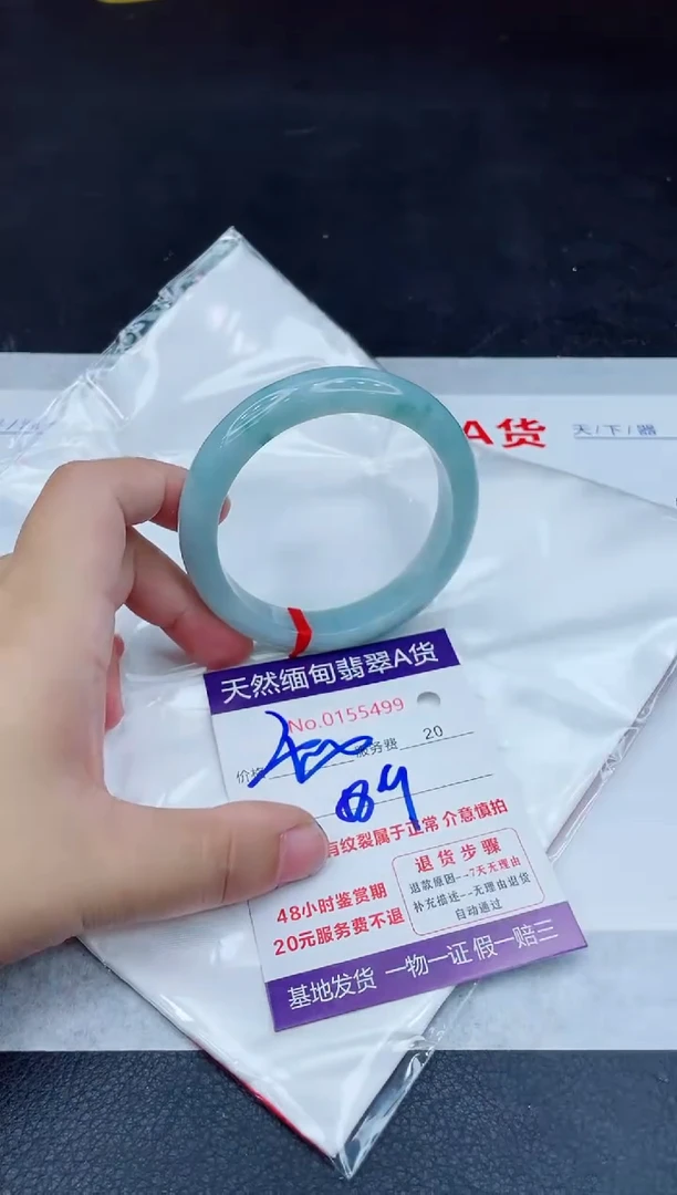 翡翠手镯未镶嵌400.000