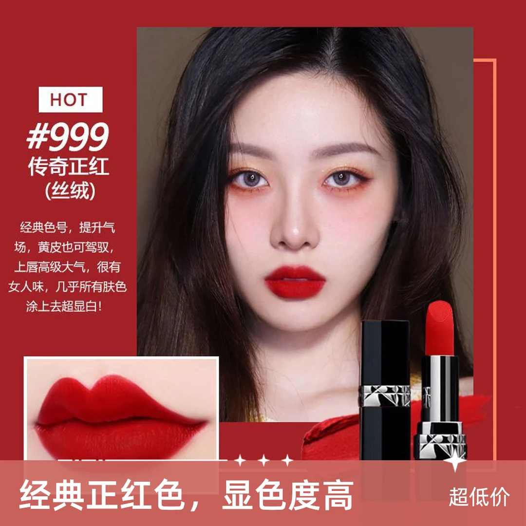 【新年礼物】礼盒口红丝绒大牌正品生日送女朋友圣诞节限定