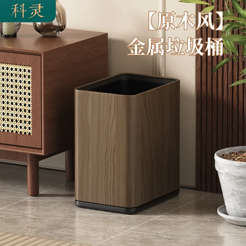 胡桃木纹垃圾桶家用客厅卧室厨房双纸篓卫生间厕所酒店高颜值夹缝