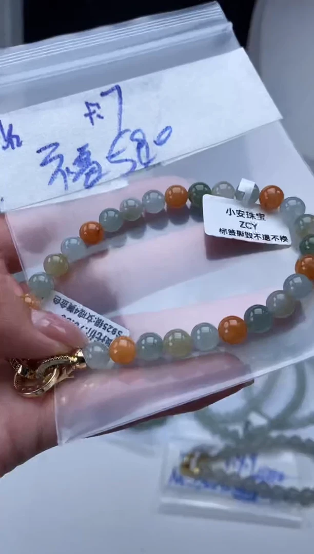 未镶嵌定制翡翠天然翡翠珠子