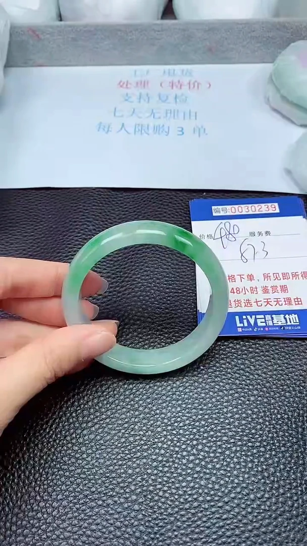 拍下以实物为准30239