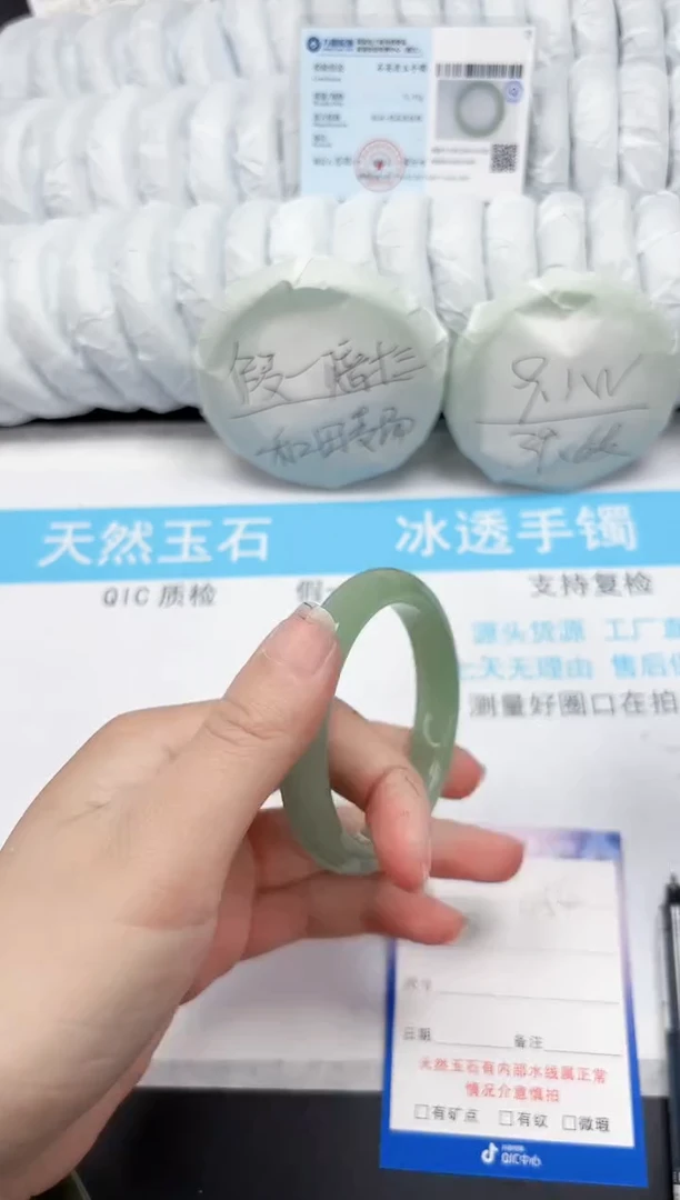 【闪购商品】石英质玉手镯未镶嵌454-55