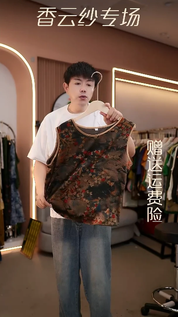 吊带2XL香云纱清仓