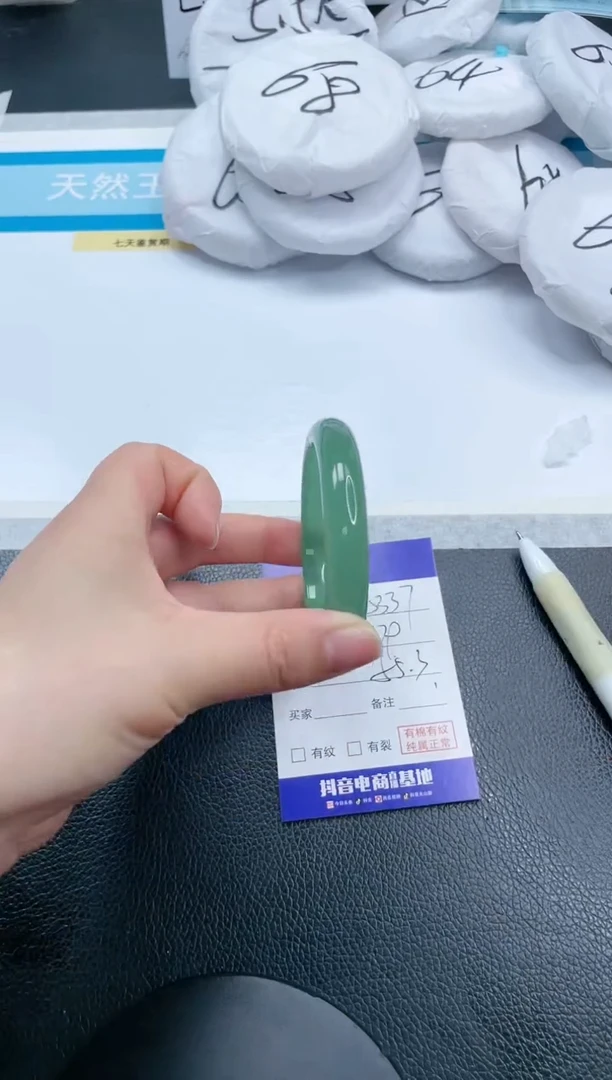 石英质玉手镯未镶嵌22S337-55