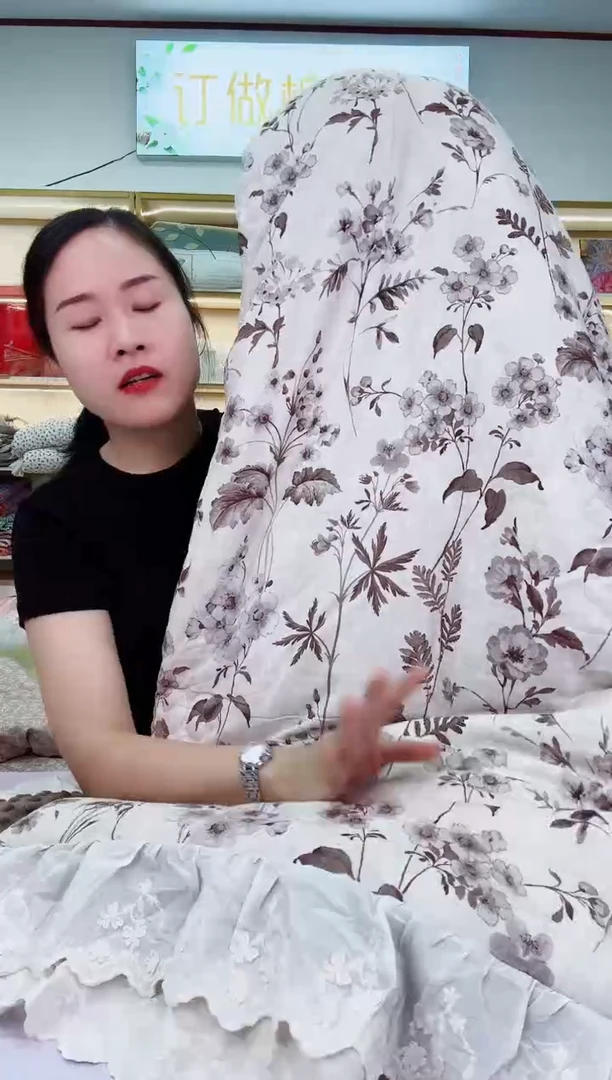 高端安抚豆豆冬被 带花边