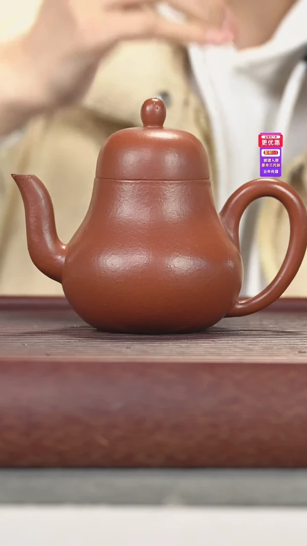 茶壶紫砂紫砂壶紫砂壶