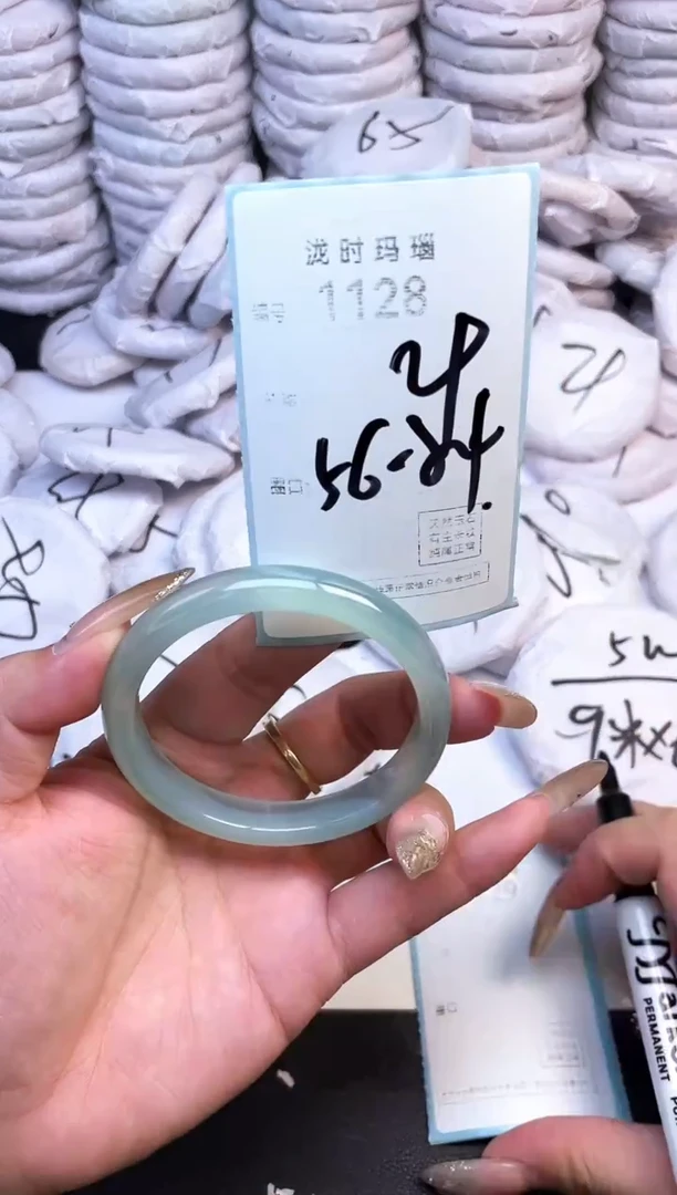 手镯玛瑙/玉髓未镶嵌1128