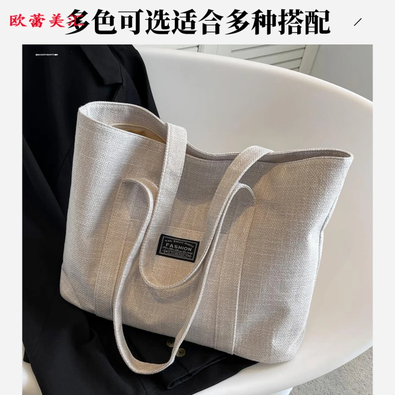 欧蕾美汇2025双根拉链可折叠包盖托特包单肩包简约肩包韩版大学生