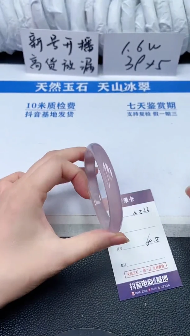 【闪购商品】石英质玉手镯未镶嵌Q533