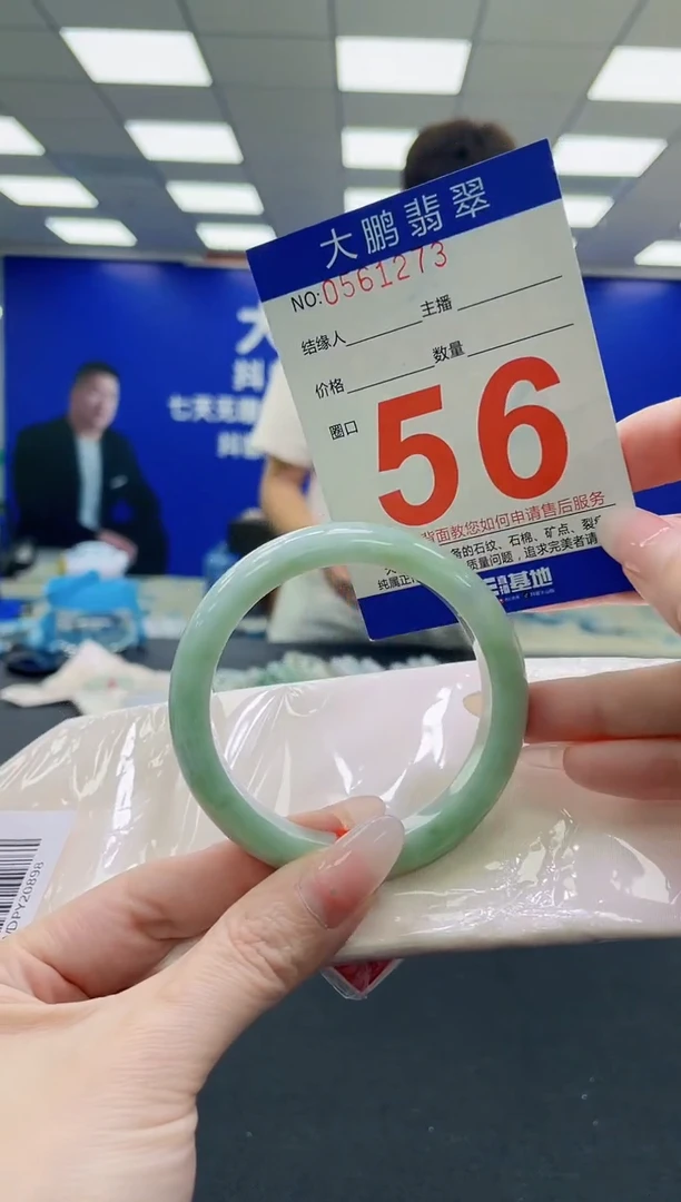 未镶嵌手镯翡翠AAAAAAAAAAAAAAAAAA