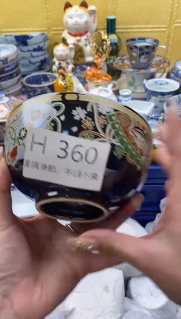 【闪购商品】茶宠360请谨慎参拍.不退不换.