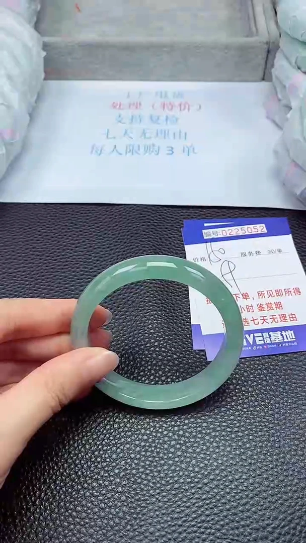 拍下以实物为准225052
