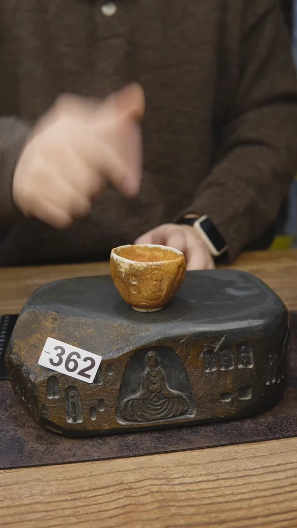 开播福利同款杯一只362