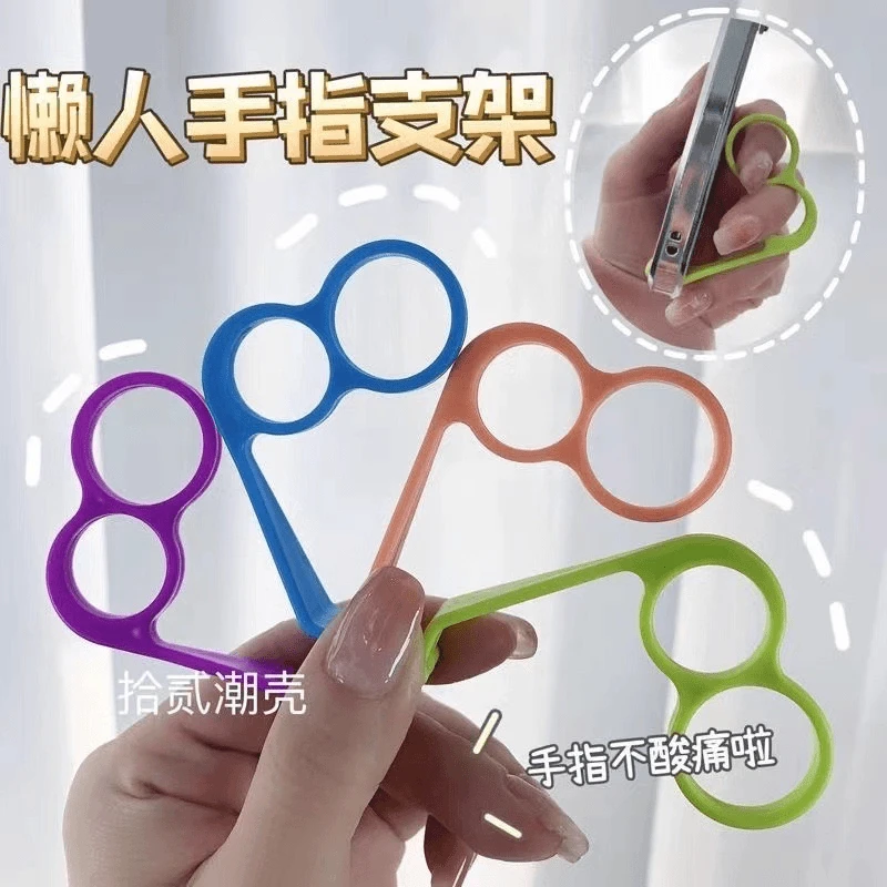 【5个9快9】创意手机支架指环扣懒人多功能手机支架简约便携式