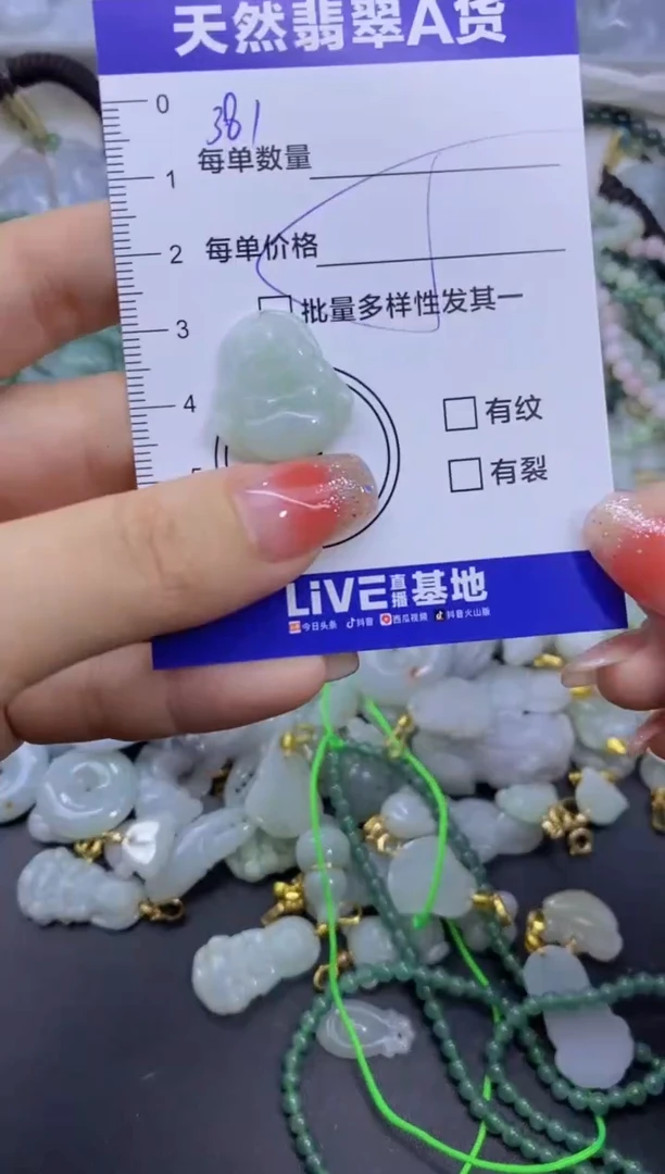 颈饰未镶嵌翡翠天然翡翠A货批量多样性发一件