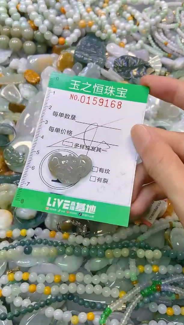 颈饰未镶嵌翡翠闪购0159168多样性发其一