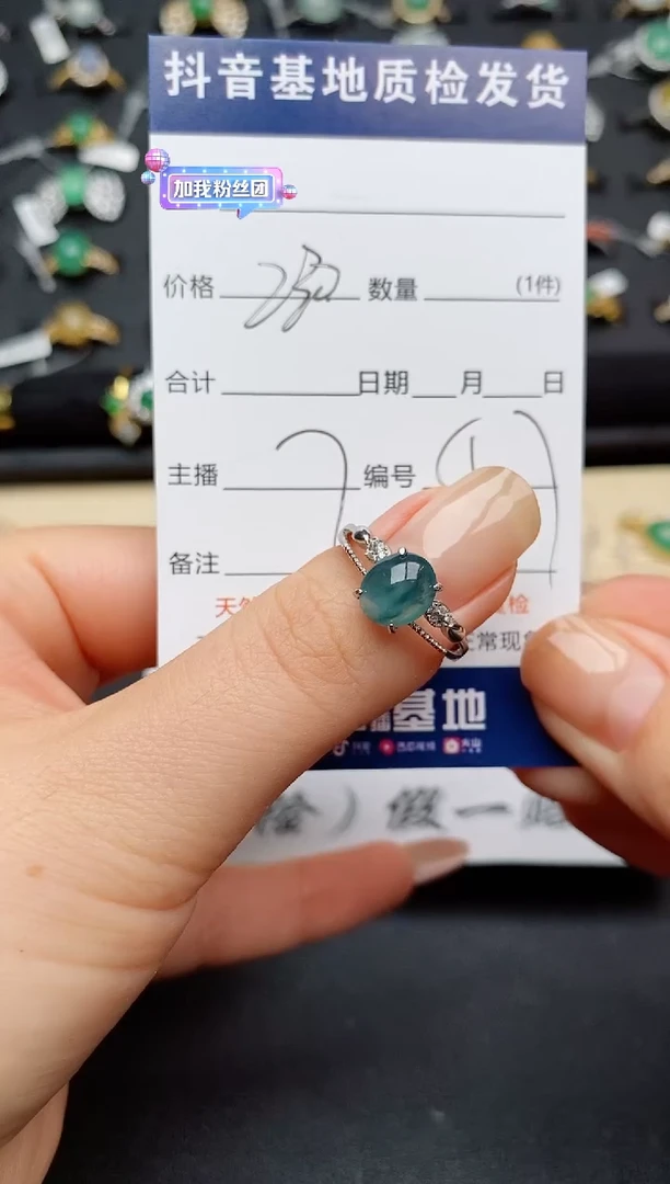 翡翠戒指银S925镶嵌...........