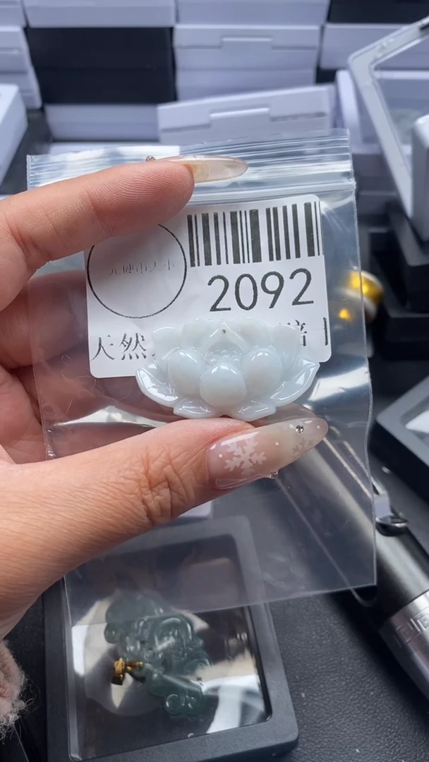 颈饰未镶嵌翡翠2092