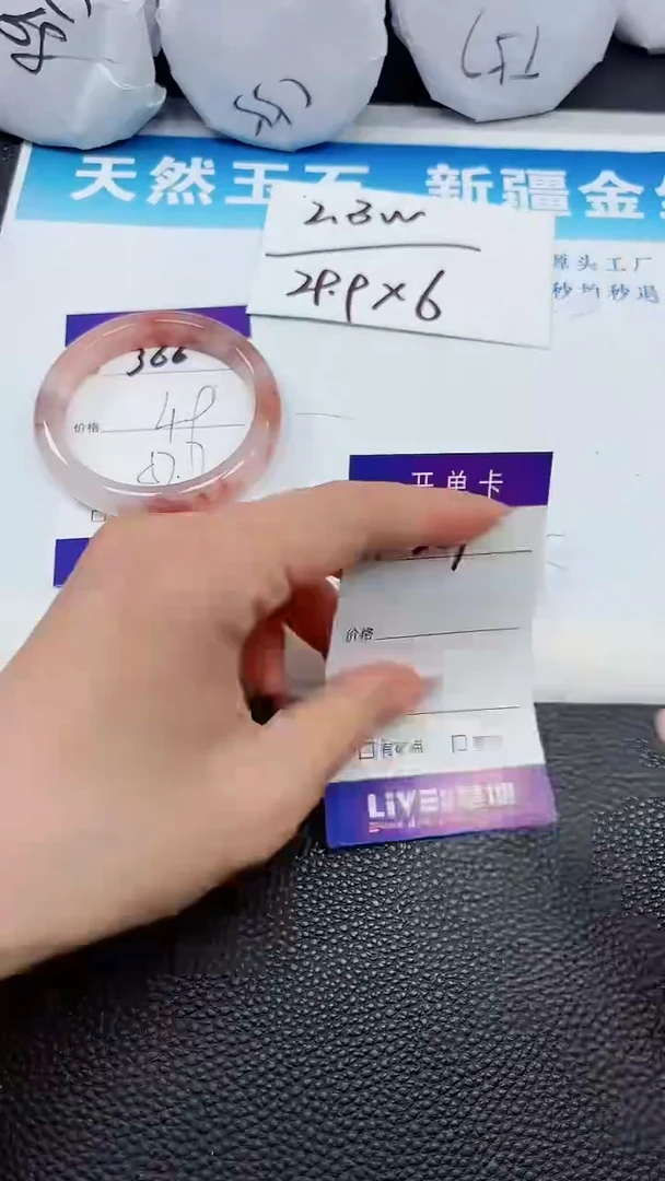 【闪购商品】石英质玉手镯未镶嵌366