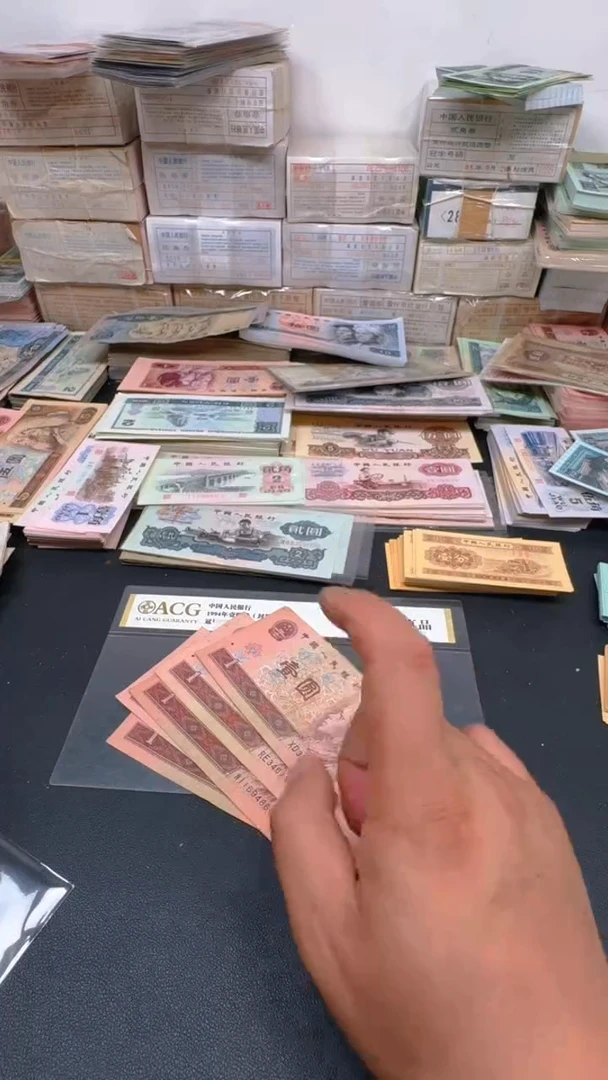 4版币 961 旧票散张 5张