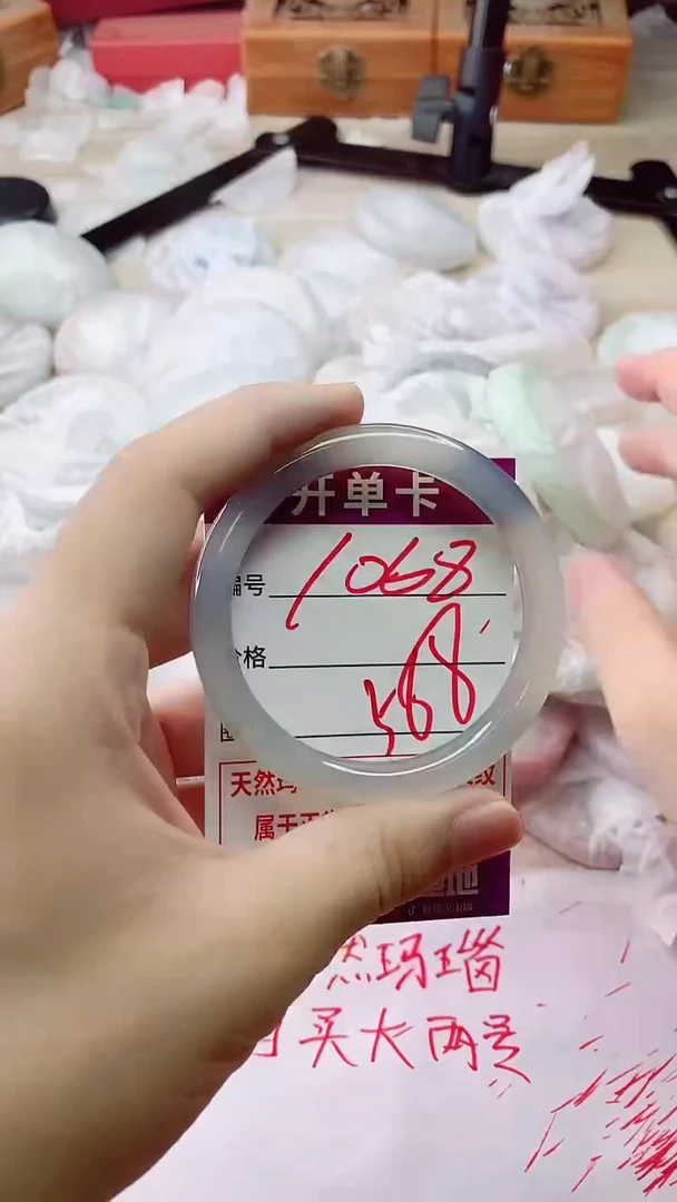 手镯玛瑙/玉髓未镶嵌1068