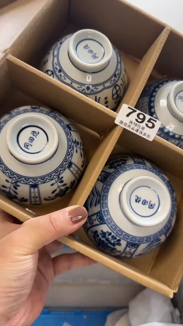 【闪购商品】瓷片开心快乐每一天