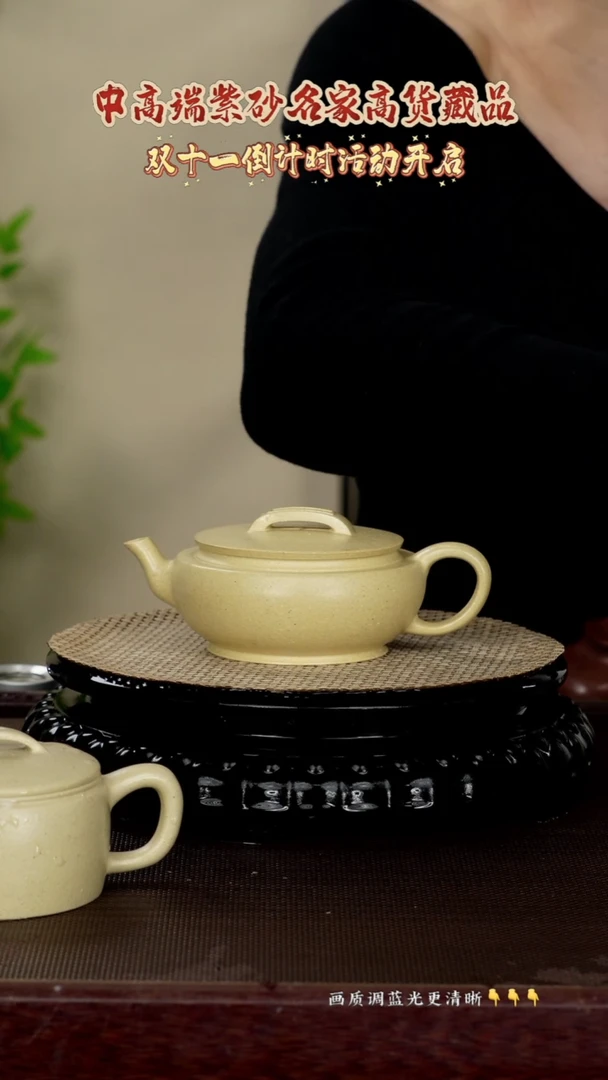 茶壶紫砂原矿紫砂泥 本绿  250cc