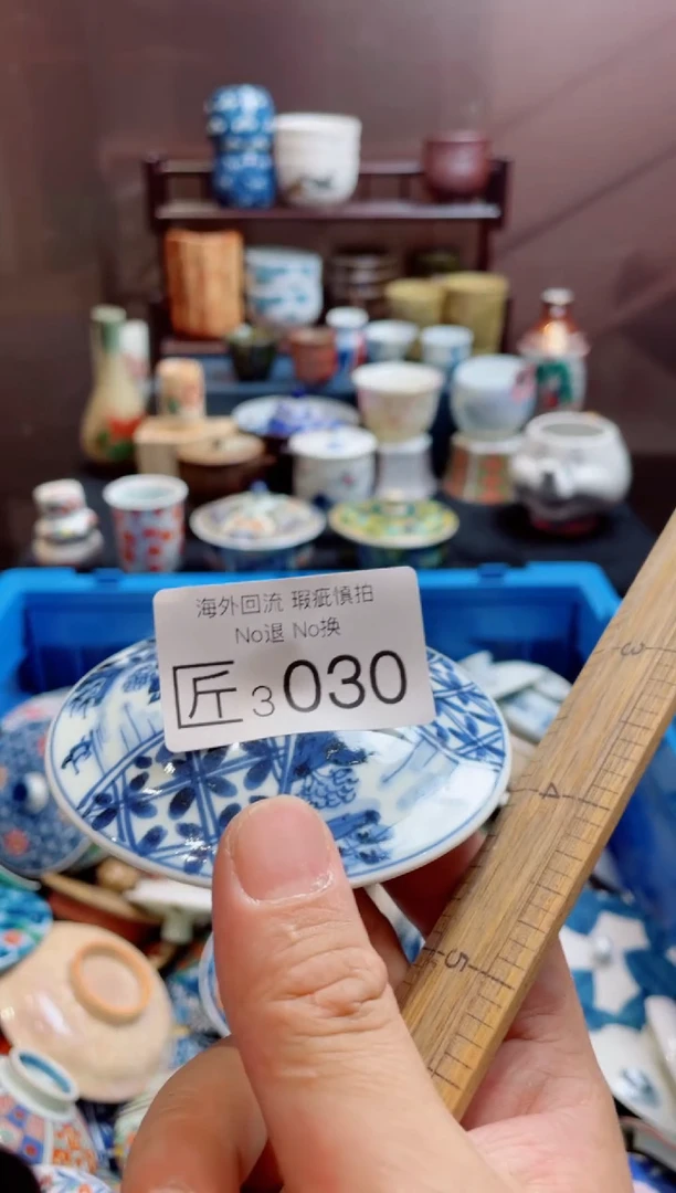 无3030精美日式创意陶器