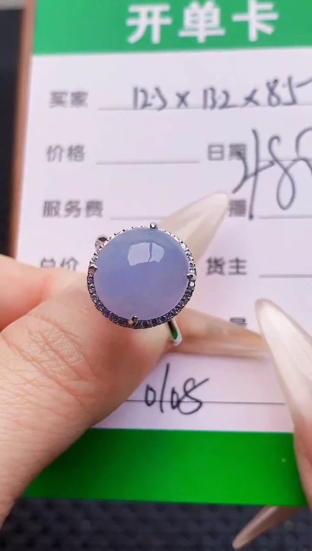 银S925镶嵌戒指翡翠0108