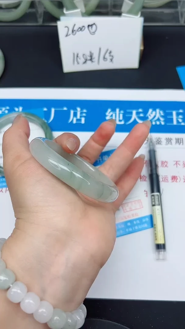 未镶嵌手镯石英质玉77-56/57