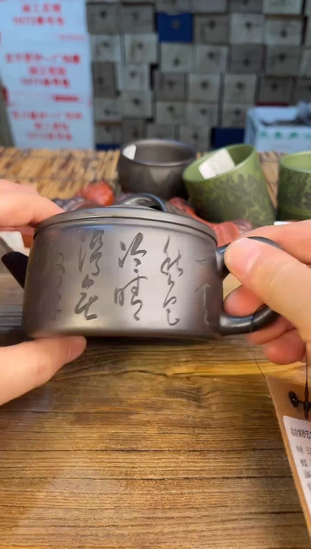 茶壶紫砂闪购商品9999