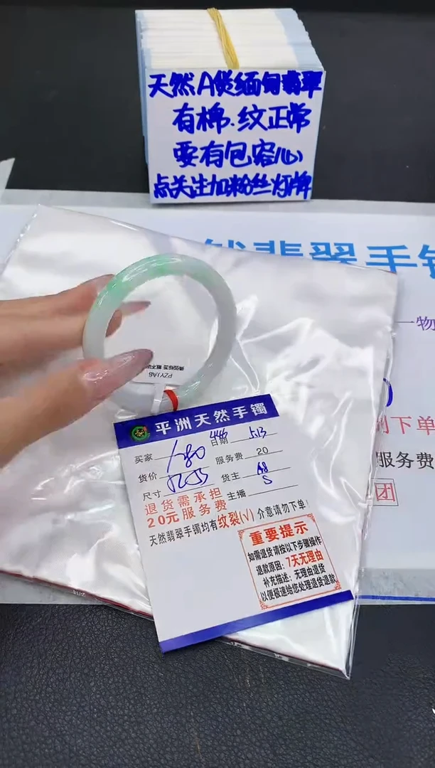 翡翠手镯未镶嵌11111111111