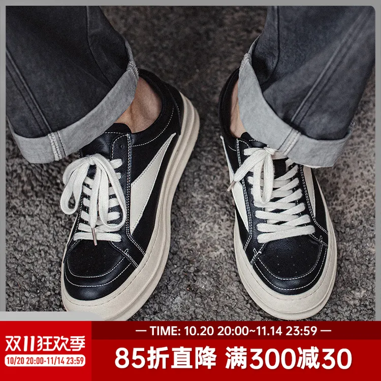 马登RO板鞋秋冬百搭男鞋厚底圆头皮鞋低帮运动复古拼接黑色休闲鞋