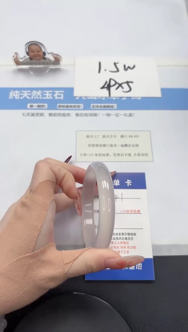 【闪购商品】石英质玉手镯未镶嵌A21-59.5