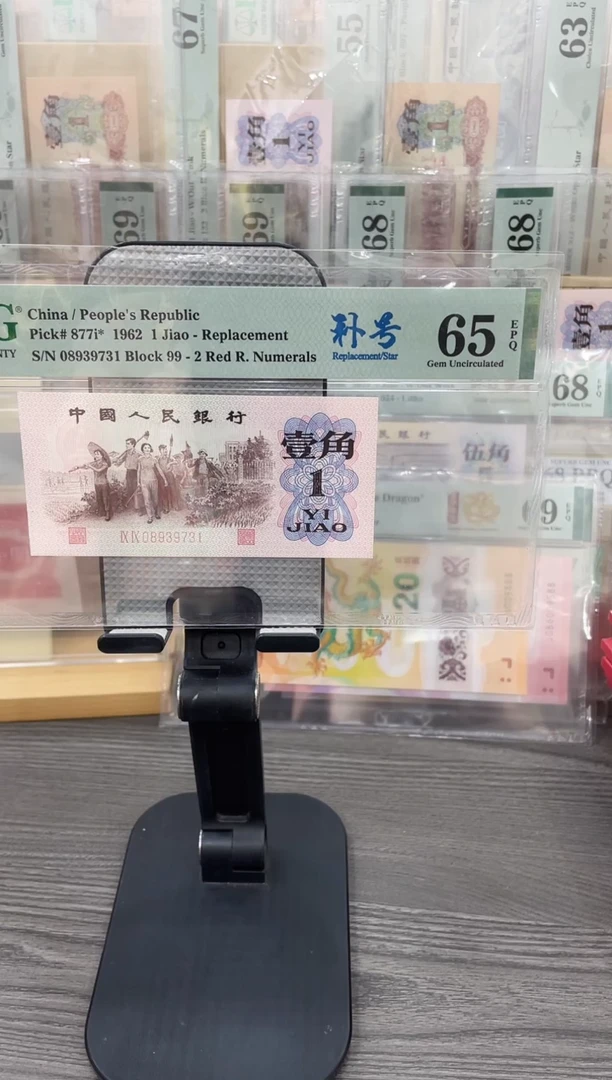 红二凸补号99冠65E无4 单张号码随机