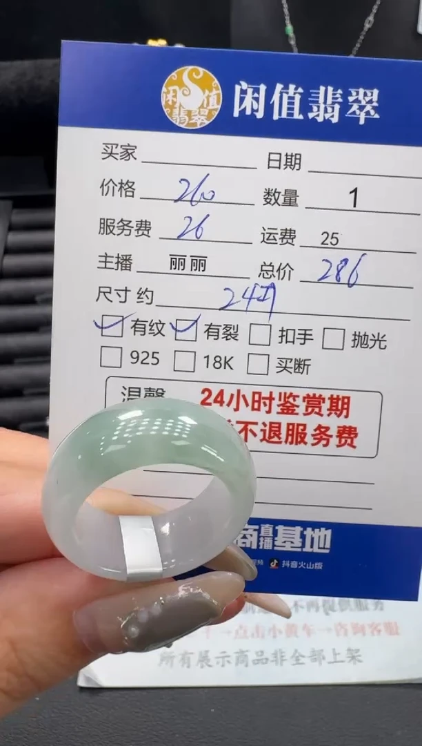 未镶嵌戒指翡翠翡翠戒圈