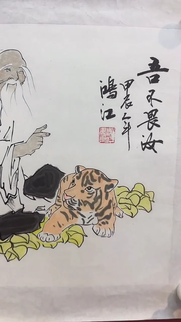 书法北京文化艺术