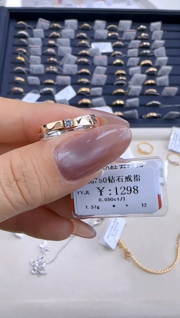 【闪购商品】钻石戒指/指环18K金镶嵌116900