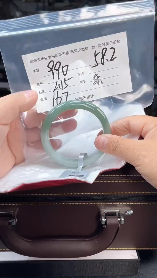 【闪购商品】定制翡翠手镯未镶嵌毛货手镯需精细抛光/58.2