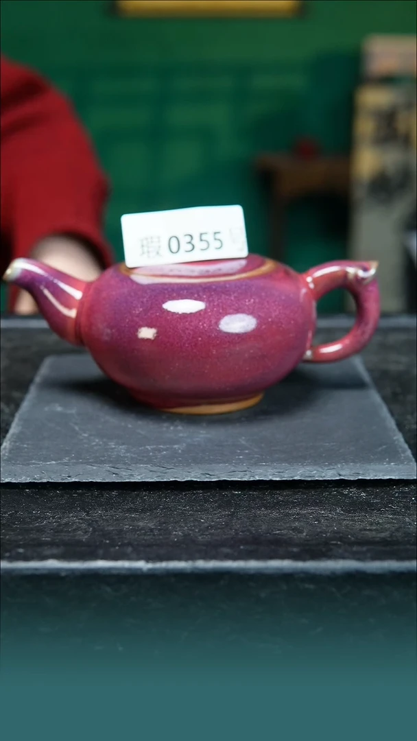 【闪购商品】原矿原产地钧瓷杯壶355