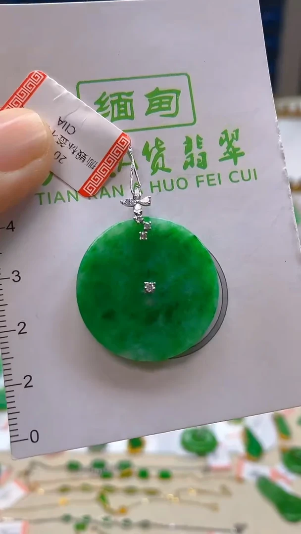 颈饰18K金镶嵌翡翠新号开播 全场乱卖