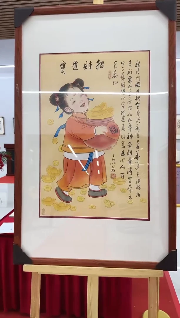 国画79陈发源   国画   2.7平尺